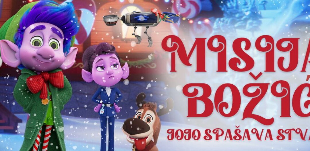 Posjet učenika razredne nastave CineStaru